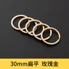 Accesorios Llavero Metálico de Forma Especial de 25 mm 30 Llaveros Acero Inoxidable Oro Rosa Joyería DIY Mayoreo