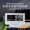 Calendário Perpétuo Temperatura e Umidade Tela Colorida Relógio Previsão do Tempo LCD Luz de Fundo Despertador Relógio do Tempo Ativado por Voz 8082t