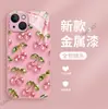 Nueva funda de aire de vidrio para teléfono estilo chino con flor de ciruelo, paisaje, flor de durazno, escena de nieve, cereza rosa, manzana para iPhone 17 Pro
