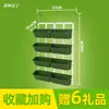 Estante de plantación 3D maceta para cultivo de verduras en balcón estante multicapa colgante barandilla montado en pared verdura fresa plantación verde vertical maceta de flores