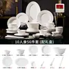 Conjunto de tigelas de cerâmica Jingdezhen feito sob medida com padrões em relevo estilo francês, branco puro, para uso doméstico, nova coleção 2025
