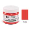 Venta de Liquidación Pintura Gouache Arte Pintura Pintura Graffiti En Lata 100ml Pintura Lavable