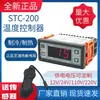 Controlador de Temperatura Termostato Interruptor -200 Refrigeración Calefacción Alarma Adecuado para Almacén Frío Máquina de Agua Fría Máquina de Mariscos con Sonda