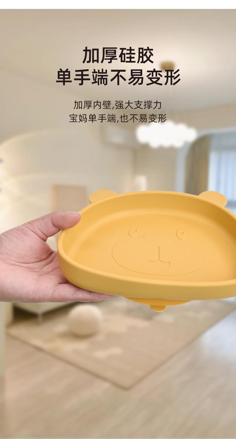 小熊餐盘详情_09