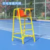 Cadeira de Árbitro de Badminton, Cadeira de Árbitro de Competição de Voleibol, Cadeira de Árbitro de Tênis, Cadeira de Guarda-vidas de Piscina, Removível e Portátil