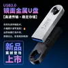 Fábrica de Memorias USB Produce Memorias USB Metálicas de Alta Velocidad de Gran Capacidad 128g para Sistemas de Computadora de Automóviles, Memorias USB DIY para Estudiantes, 64g Usb2G