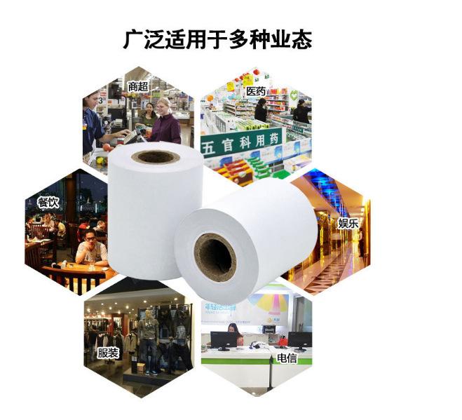 微信图片_20170810173148