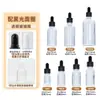 En stock, entrega inmediata: Botella de Vidrio Ámbar con Gotero de 15 ml para Aceite Esencial, Botella Dispensadora de Sérum Específica para Salón de Belleza de 30 ml