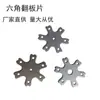 Outlet de Fábrica Gancho Adhesivo Antienredos Hoja para Colgar Chapa de Aluminio Chapa Metálica Gancho de Tres Cuatro Cinco Seis Garras Base de Solapa