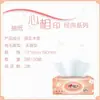 Pañuelos faciales Xinxiangyin, al por mayor en cajas completas, 150 hojas por paquete, 2 paquetes grandes, adecuados para uso doméstico, se pueden usar húmedos y son una opción rentable