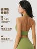 Chaleco de Yoga Osyo Deep U con Cuello Halter Espalda Bonita para Mujer, Copas Fijas, No Necesita Sujetador, Estilo Corto, Se Puede Usar Afuera, Pilates Fitness