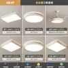 Luz Principal para Sala de Estar de Espectro Completo con Protección Ocular, Nueva Tendencia 2025 Estilo Crema Rectangular para Techo para Toda la Casa Iluminación Zhongshan