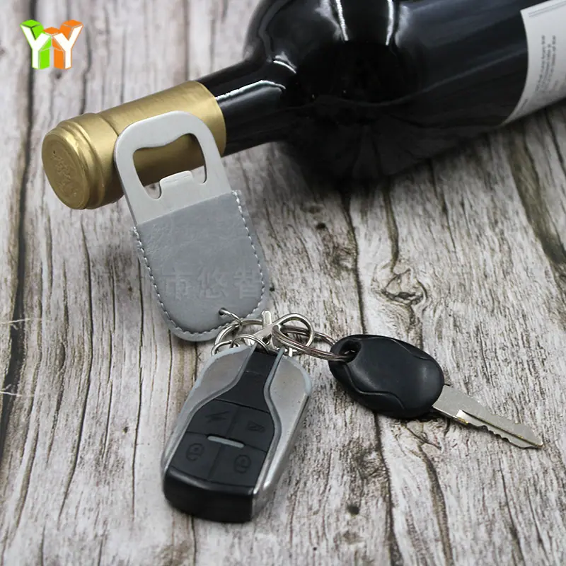 开瓶器皮套 (12).JPG