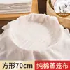 Pano para Cozinhar no Vapor Antiaderente Algodão Puro Gaze Doméstico Pano para Cozinhar Alimentos no Vapor Quadrado Cozedor de Pão no Vapor Cozedor de Arroz Pano para Cozinhar no Vapor Pães Mantou Tapete para Cozinhar no Vapor