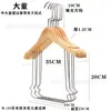 Conjunto de Cabides de Madeira Natural para Roupas de Bebê e Crianças Pequenas, Prancha de Pendurar Integrada de Madeira Duas em Uma para Lojas de Roupas Infantis para Sessões de Fotos