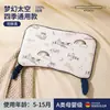 Almohada para Bebés y Niños de 3 a 6 Años, Recién Nacidos Mayores de 6 Meses, de 1 a 3 Años, Almohada de Confort Especial para Bebés y Niños Pequeños