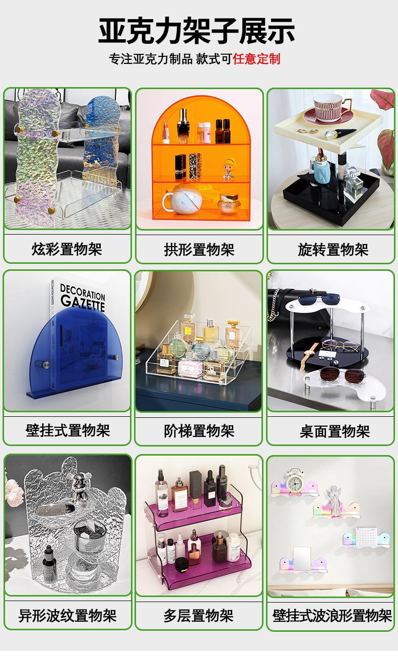 置物架_03.jpg