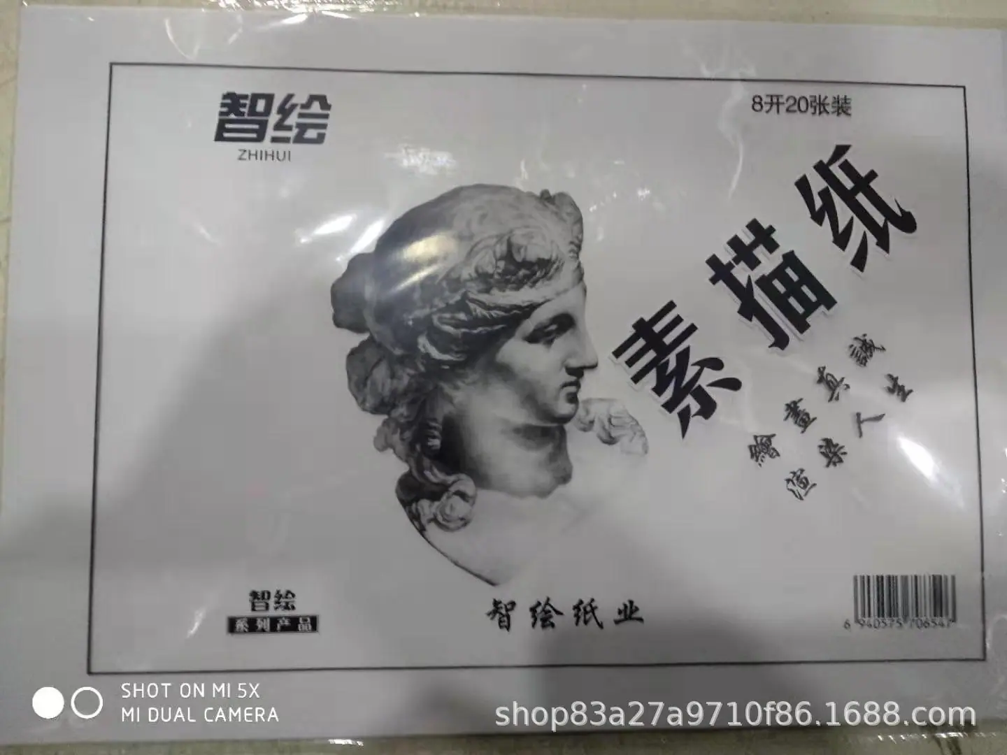 微信图片_2019022509222922