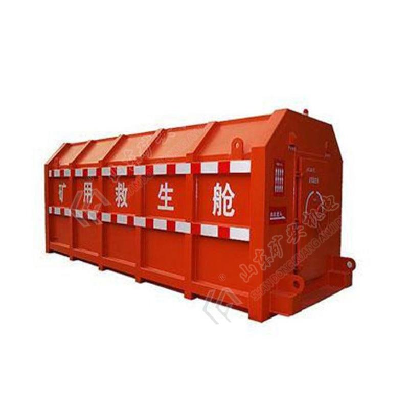 救生舱 (13).jpg