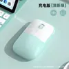 Novo Mouse de Carregamento Bluetooth Sem Fio para Laptops e Desktops, Silencioso para Uso Doméstico e no Escritório