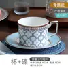 Juego de taza y platillo de café, juego de té de la tarde estilo inglés, juego de taza, platillo y cuchara de porcelana de hueso, cerámica, lujo ligero