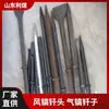 Fabricante de Cincel Neumático Limei Cincel Neumático G10/G20 Cincel Neumático 300-500mm