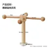 Columpio para pájaros, molinillo de viento giratorio para loros, percha de madera maciza para aliviar el aburrimiento y el autoentretenimiento, juguete para masticar para periquitos y agapornis, especial al por mayor