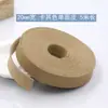 Cuerdas de Cuero Suave PU Imitación Piel de Ciervo de 5 m de Largo, Tiras Cosidas a Mano para Ropa, Accesorios de Tejido y Envoltura para Bordes