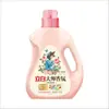 Detergente para Roupas Liby Master Fragrance Fragrância Duradoura 72 Horas Família Perfumada Frasco Grande Loja Oficial Principal Produto Genuíno