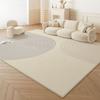 Alfombra Sala de Estar Estilo Crema Nueva Lavable Impermeable Antideslizante Dormitorio Mesita de Noche Lujo Ligero Gama Alta Resistente a las Manchas Tapete de Piso
