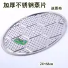 Estante de Acero Inoxidable Espesado para Cocinar al Vapor Tamaño Grande Rejilla Separadora de Agua para Estufa de Tierra Esterilla para Cocinar al Vapor en Wok Doméstico Bandeja para Cocinar al Vapor Panes Calientes Soporte para Cocinar al Vapor