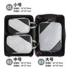 Artefacto de Almacenamiento para Viajes Bolsa de Compresión Juego de Seis Piezas para Empaque de Viaje, Ropa, Artículos de Tocador, Empaquetado, Bolsa de Almacenamiento para Maleta de Maternidad