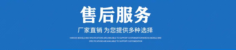 售后服务8.jpg