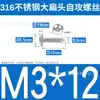 Tornillos Autorroscantes de Acero Inoxidable 316 de Cabeza Plana Grande, Cabeza Redonda, Ta Estándar de Guangdong, Tornillos para Madera de Cruz, Tornillos Autorroscantes de Cabeza de Paraguas