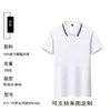 Camisa Polo de Solapa de Verano Camisa Publicitaria Personalizada Camisa Cultural Camiseta con Logo Impreso Ropa de Trabajo Camiseta Bordada Top de Manga Corta