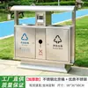 Lixeira externa, lixeira para resíduos de frutas, lixeira de triagem sanitária externa, lixeira de aço inoxidável para áreas cênicas, parques e comunidades residenciais, com centro elevado