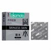Condón Okamoto SKIN003 Platino Meituan Condones para Adultos Hambriento 3/10
