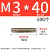 Varilla roscada galvanizada, varilla roscada de rosca completa, tornillo de rosca completa M4M5M6M8M10L