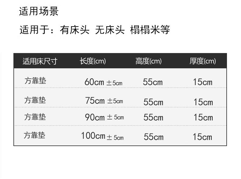 亚麻感方靠垫-米色_21.jpg