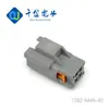 Qianjin Supply 7282-6446-40 Conector Automotriz de Plástico Japón