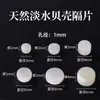 Fio de Mão Wenwan Espaçador de Couro Espaçador de Silicone Transparente Dourado Ultra-fino Cristal Casca de Coco Pérola Acessórios de Couro Almofada Espaçadora