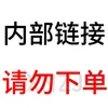 Qiguangyu Beleza