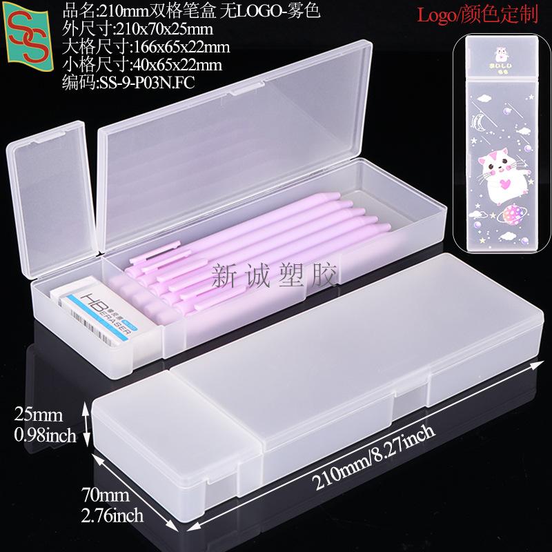SS-9-P03笔盒.jpg