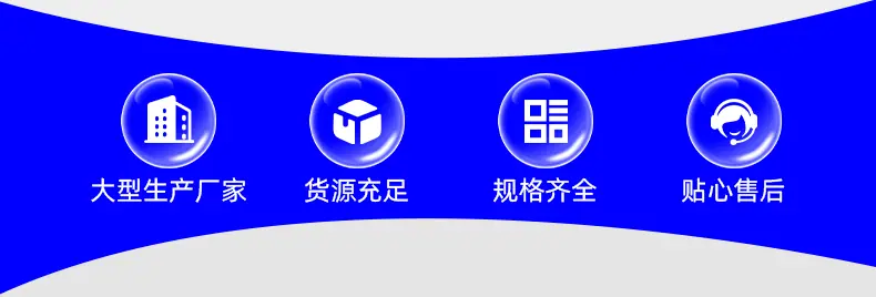 石墨槽在电化学电解化工
方面应用,充当电解反应槽体、防腐容纳腔体,用于金属电解提纯、化工腐蚀、电化学合成作业,耐酸碱腐蚀且导电性能优异。