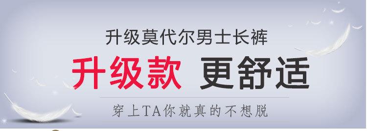 01男长裤详情_01.jpg