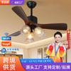 Lámpara Ventilador de Restaurante Estilo Wabi-Sabi con Potente Potencia de Viento, Ventilador de Techo Vintage para Sala de Estar, Protección Ocular, Silencioso, Iluminación de Ventilador Zhongshan