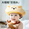 Escudo para champú de bebé, gorro de baño impermeable para niños, gorro de champú con forma de ciervo, gorro para lavar el cabello de bebé, gorro de baño impermeable para proteger los oídos