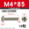 Tornillo de Acero Inoxidable 304 Tornillo de Cabeza Phillips Tornillo de Cabeza Redonda Extendida Perno M2M2.5M4M5M6M8M10