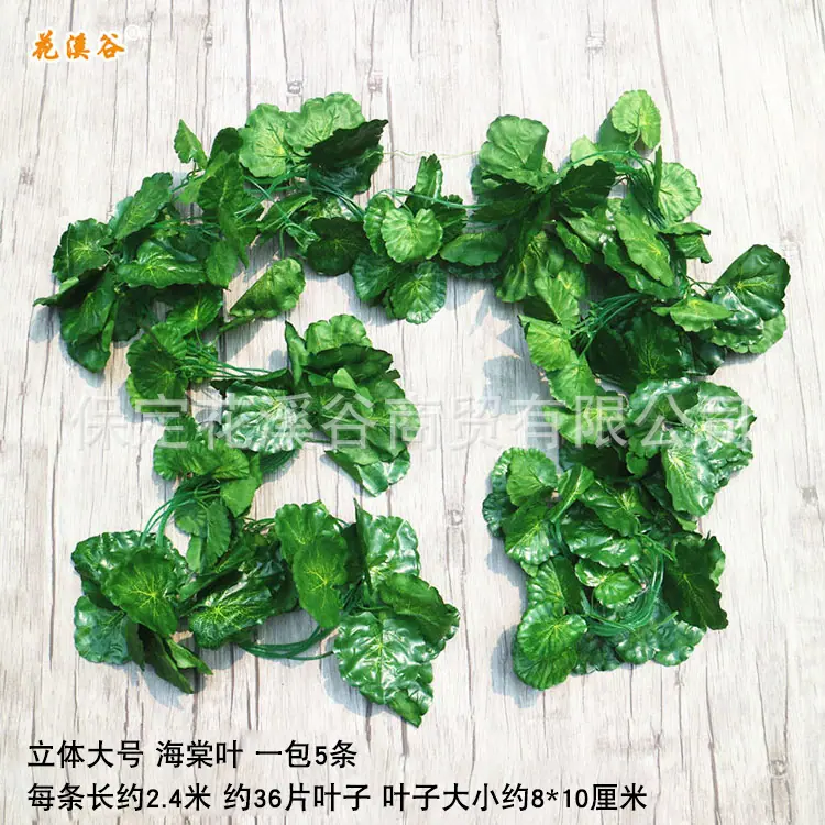 立体大号海棠.jpg