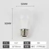 Transfronteiriça A bolha interna brilhante plug-in LED de plástico completo E27/B22,3W, lâmpada fábrica atacado